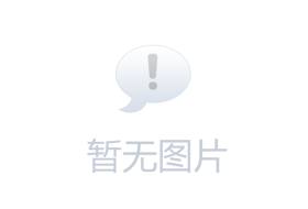 长沙华天